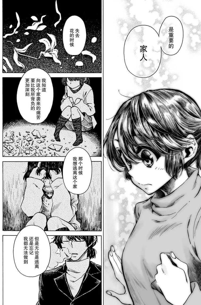 第09回11