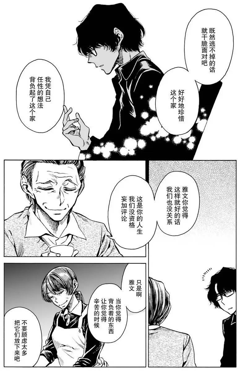第09回12