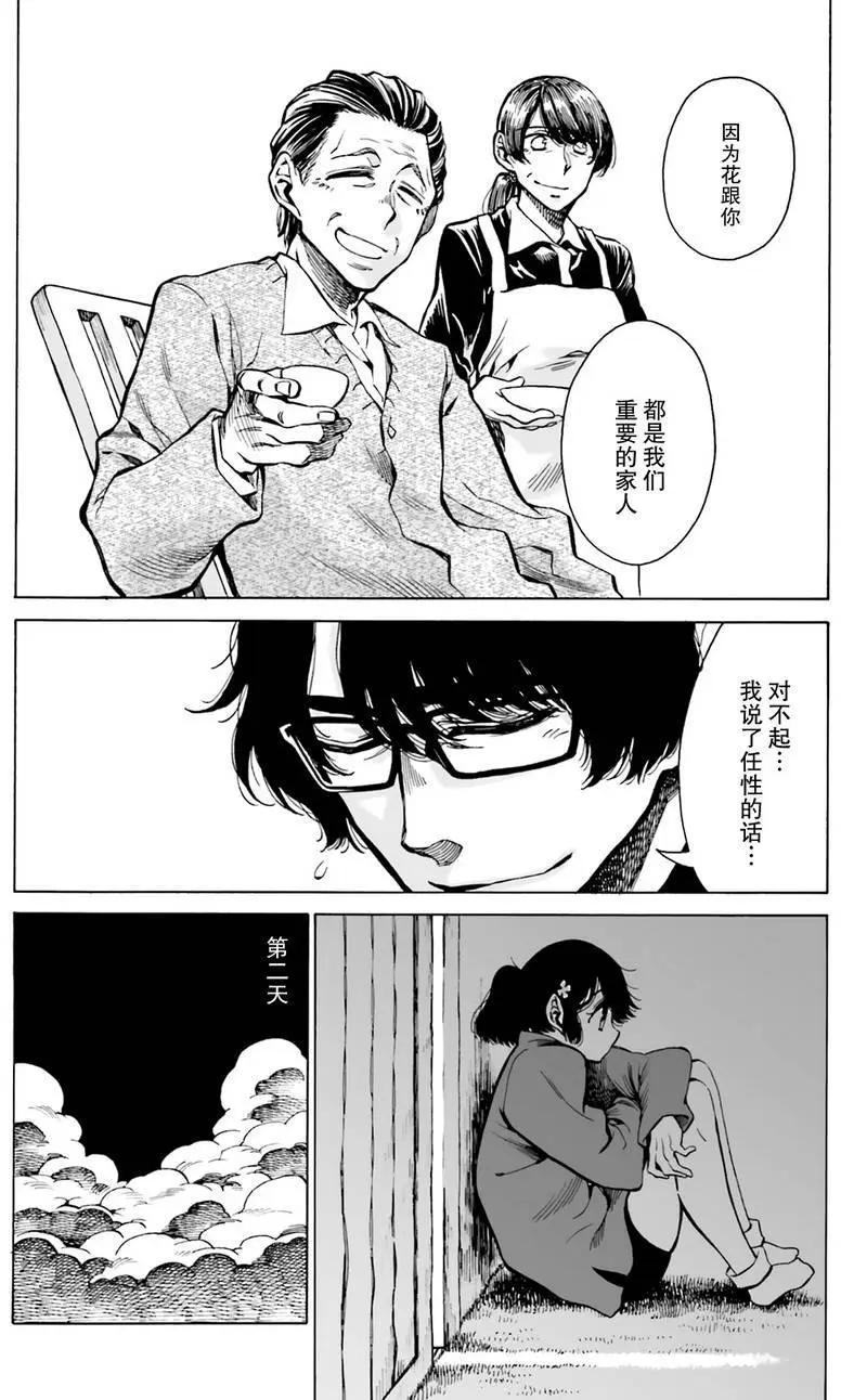 第09回13