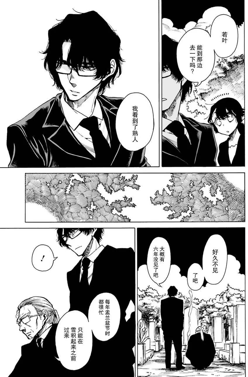 第09回16