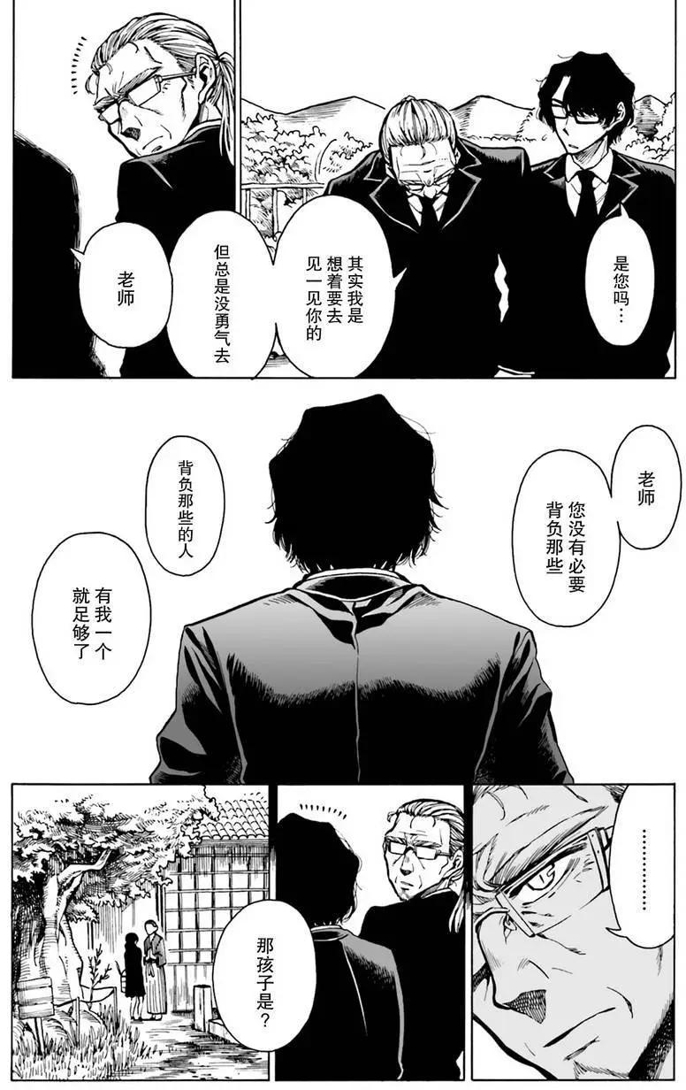 第09回17