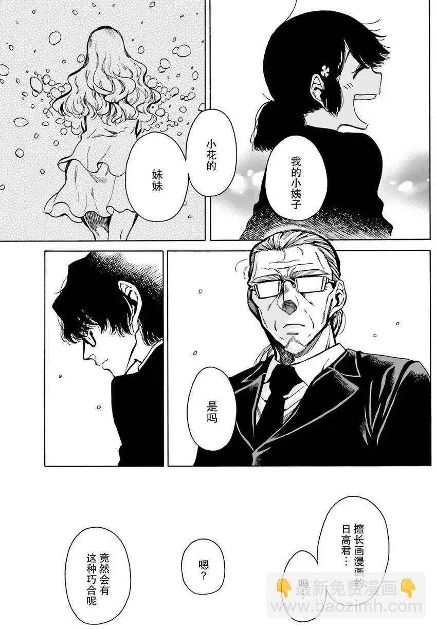 第09回18