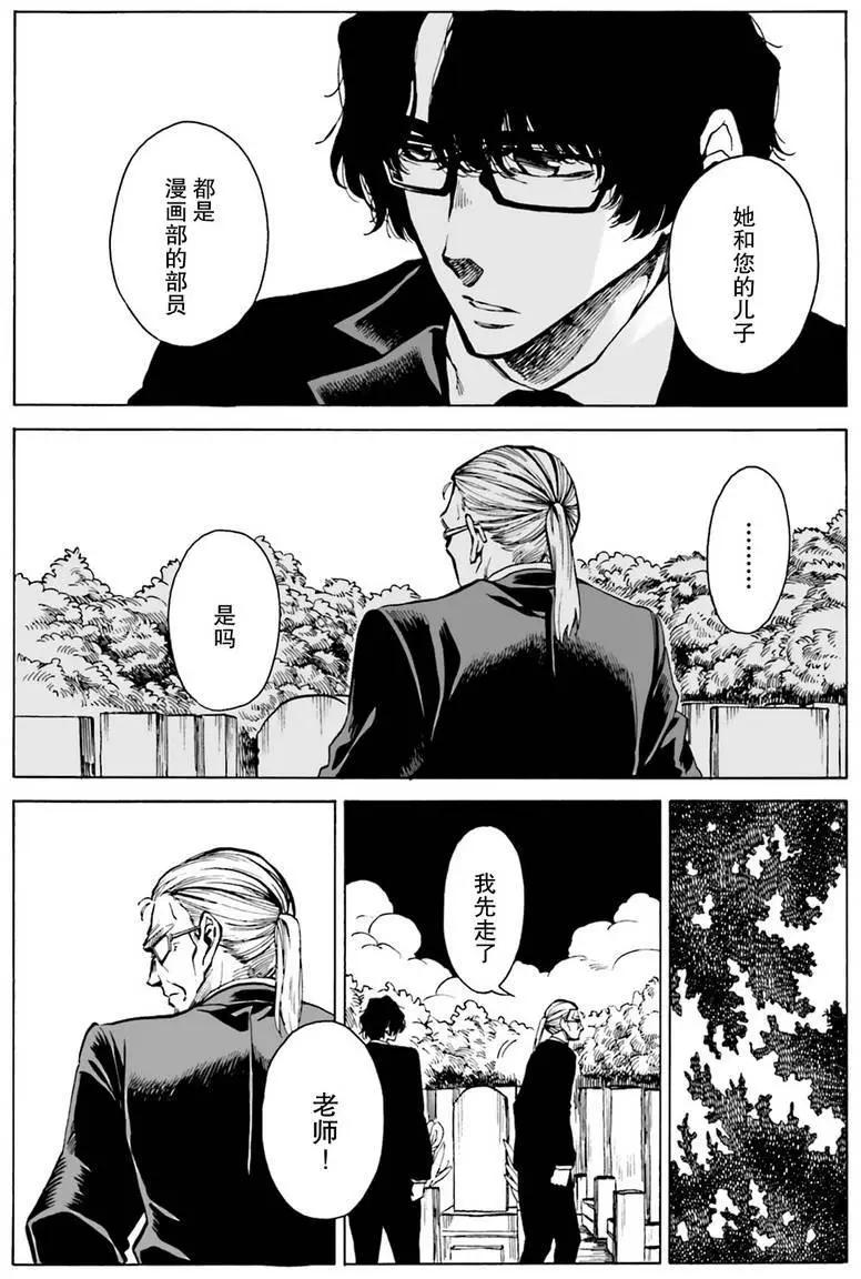 第09回19