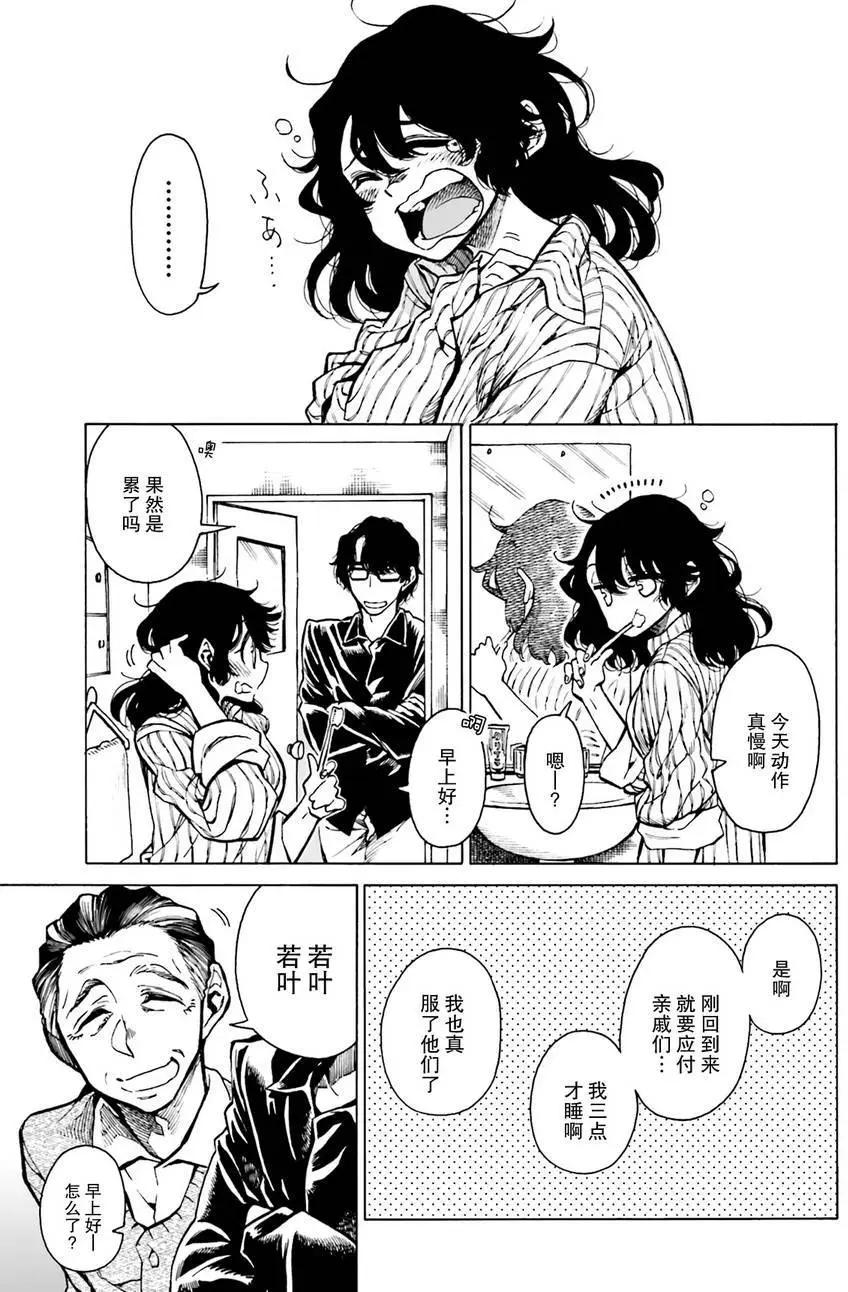 第09回2
