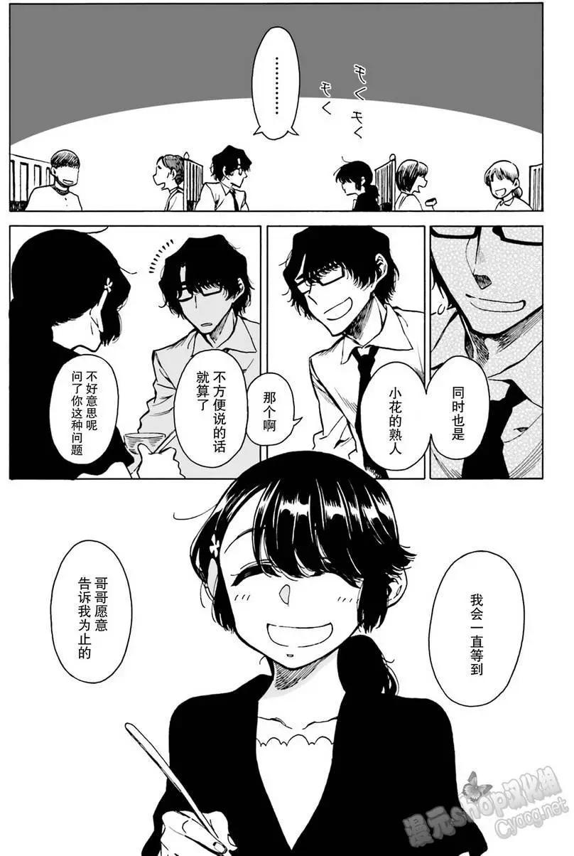 第09回22