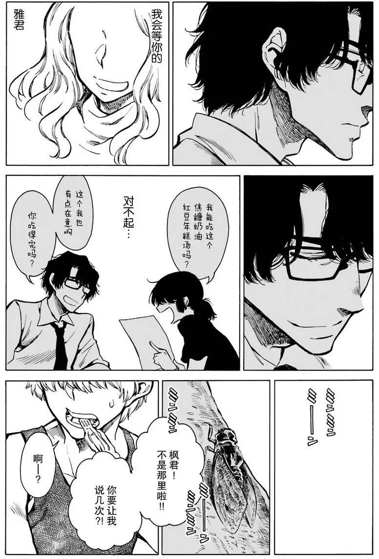 第09回23
