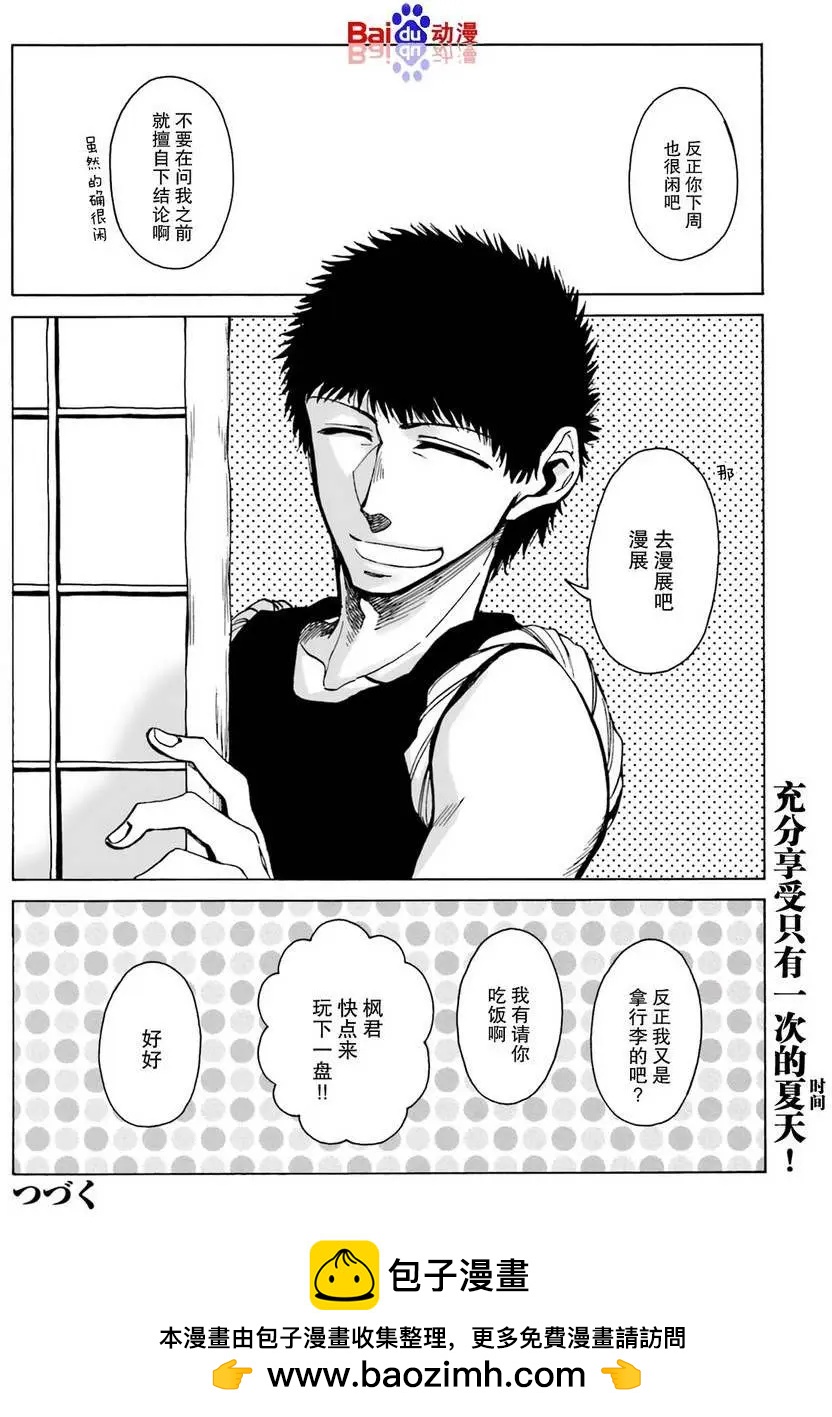 第09回25