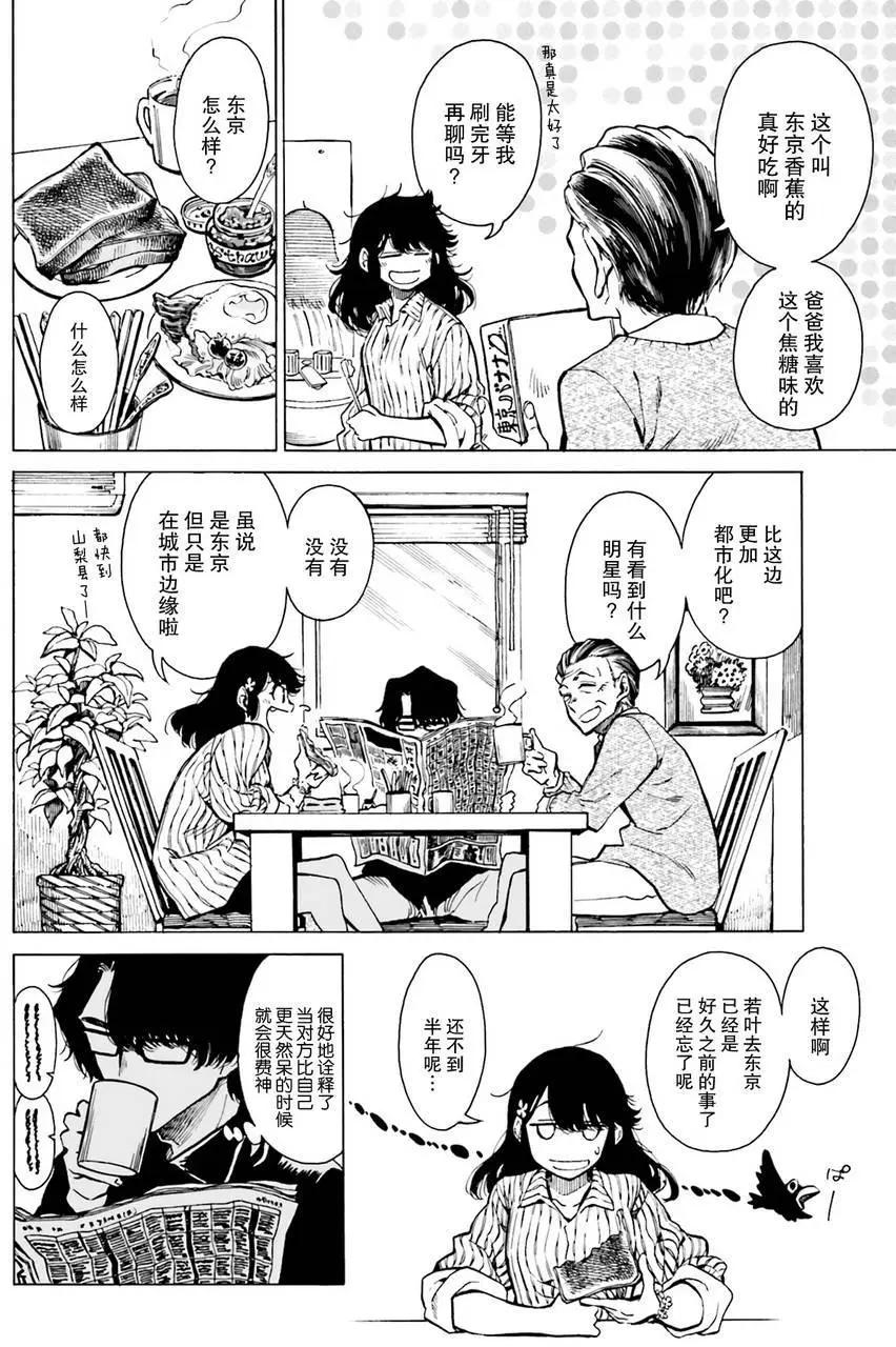 第09回3