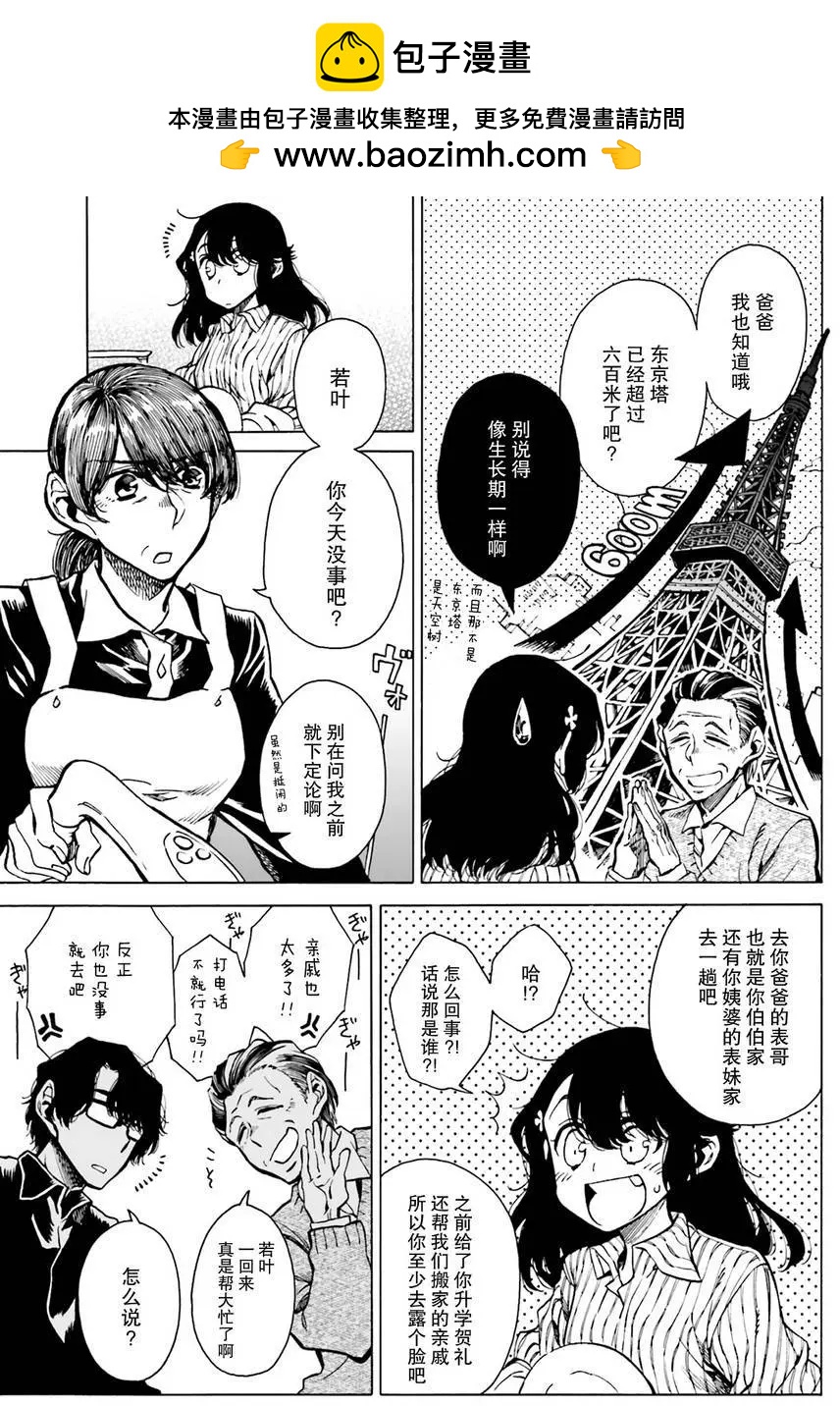 第09回4