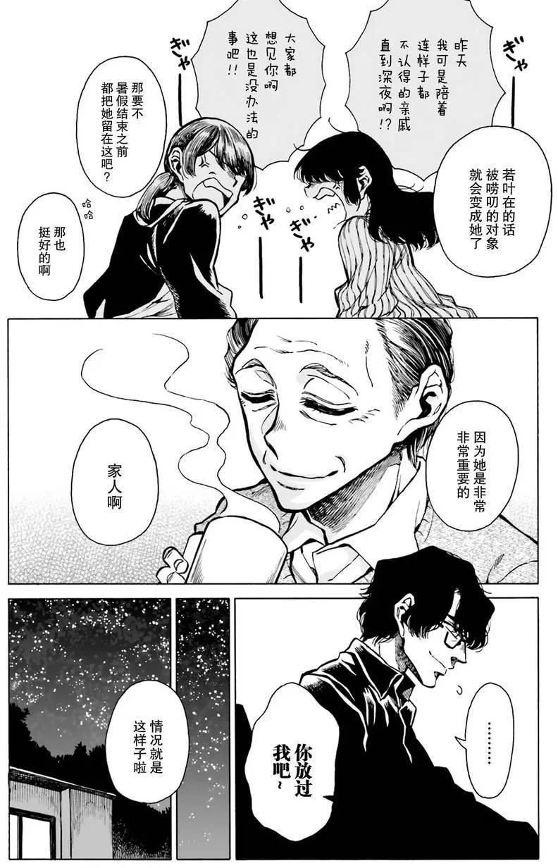 第09回5