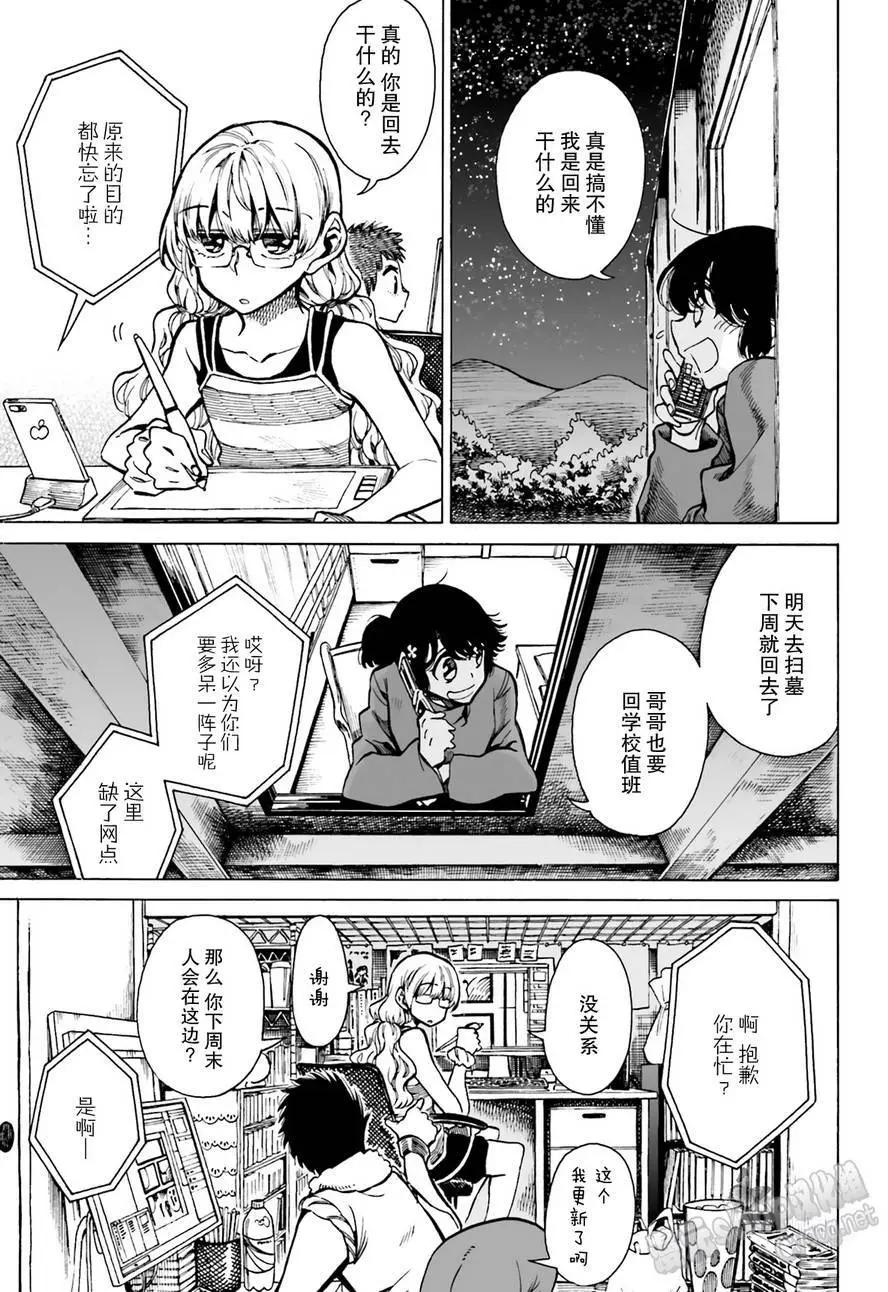第09回6