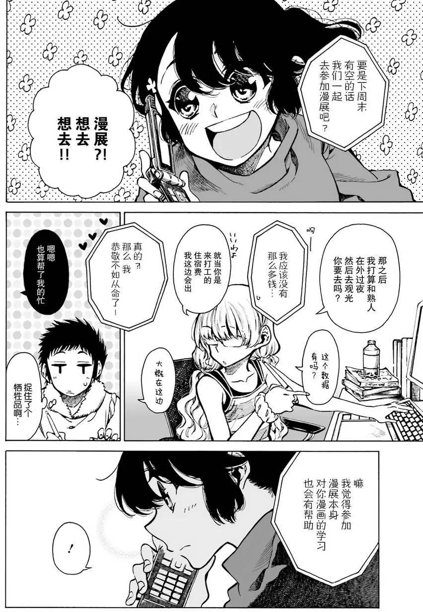 第09回7