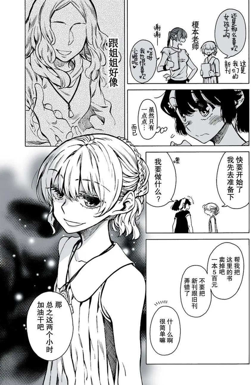 第10回10