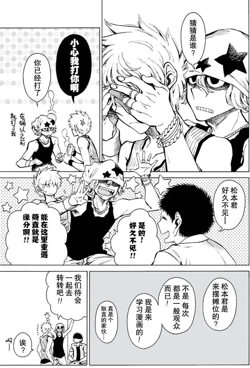 第10回12