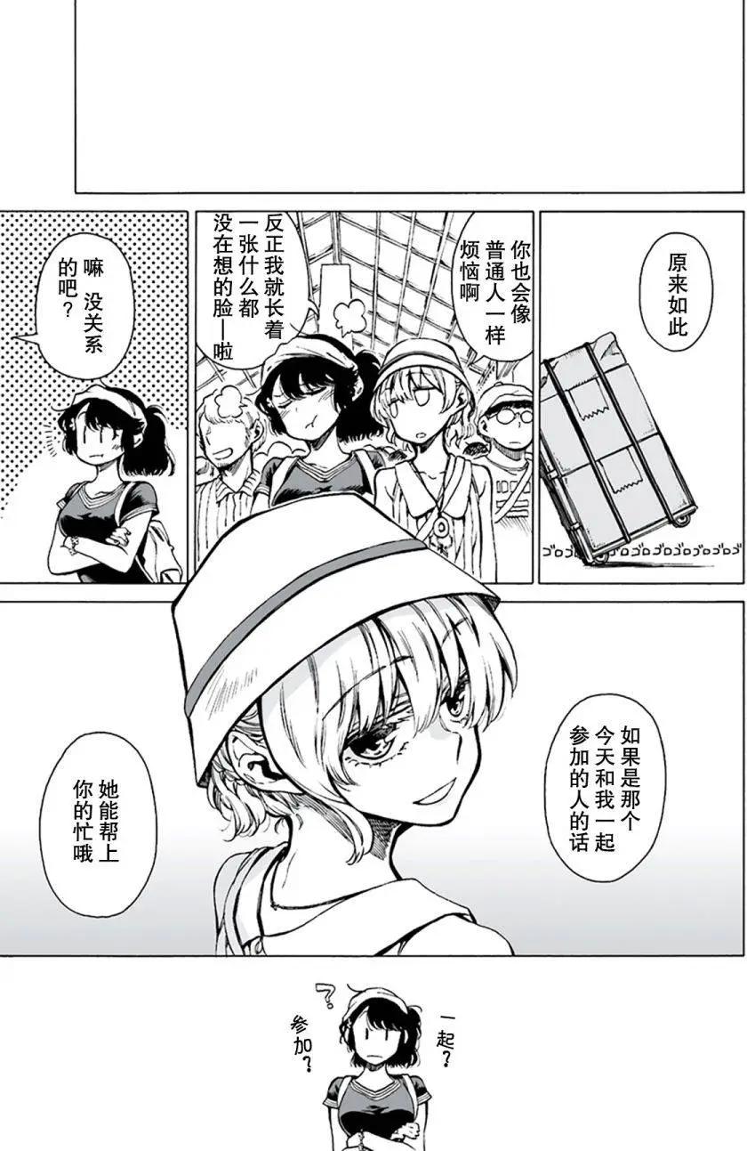 第10回2