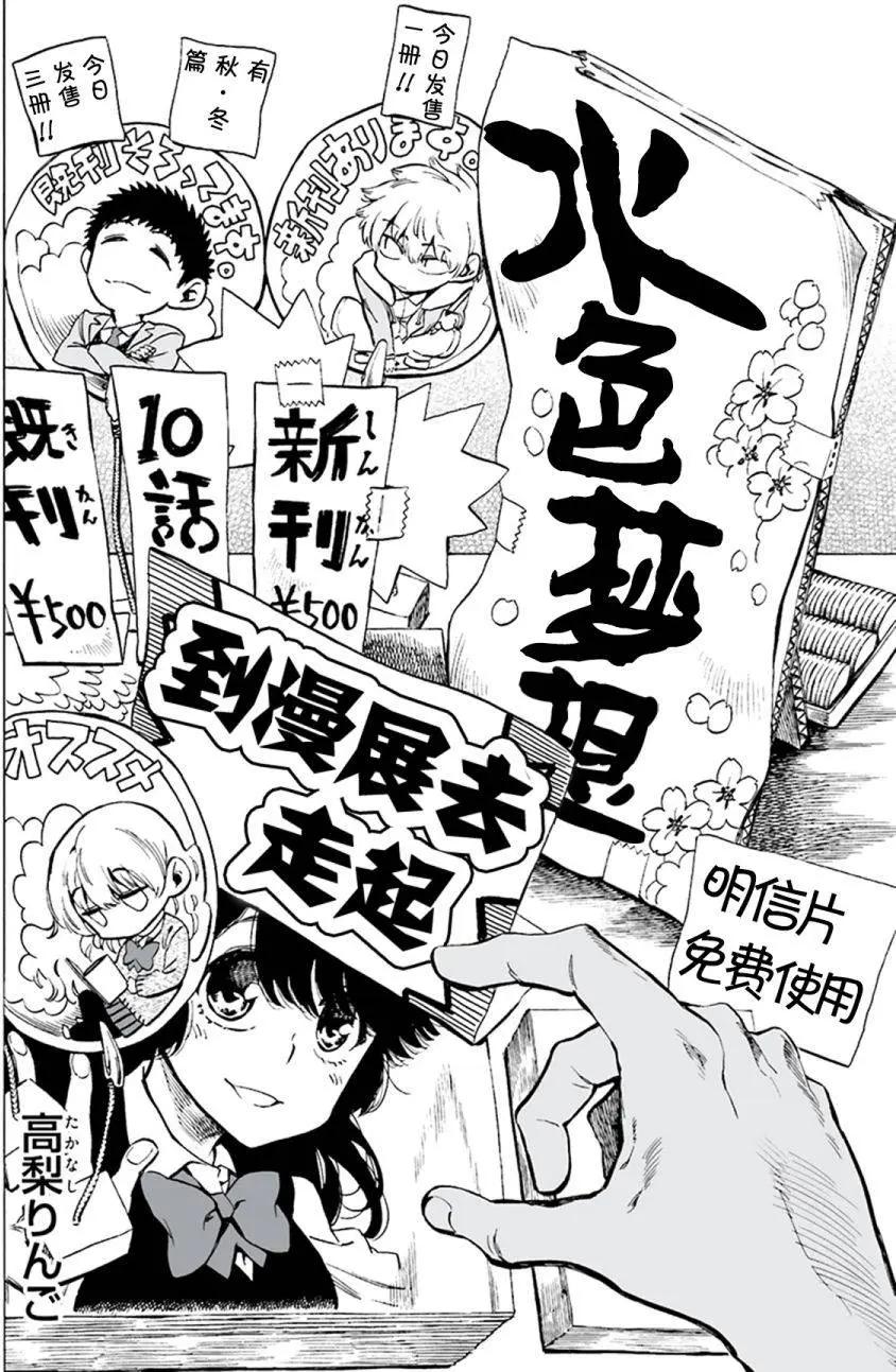 第10回3