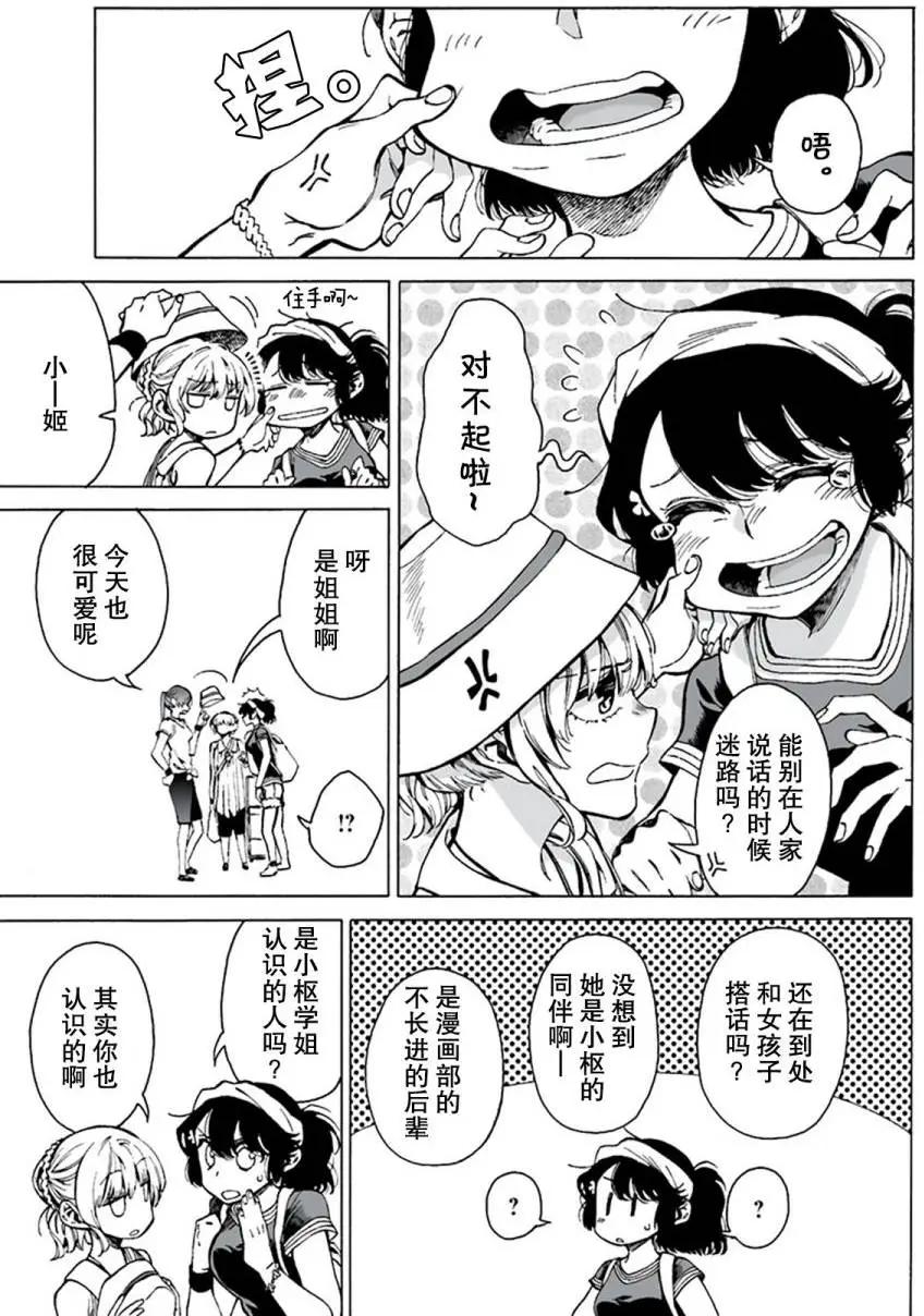 第10回6