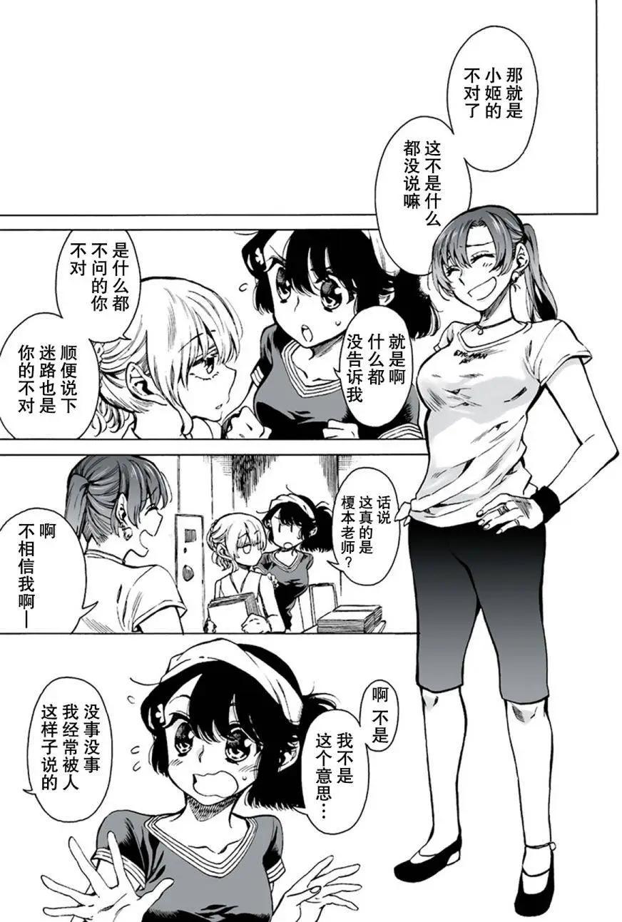 第10回8