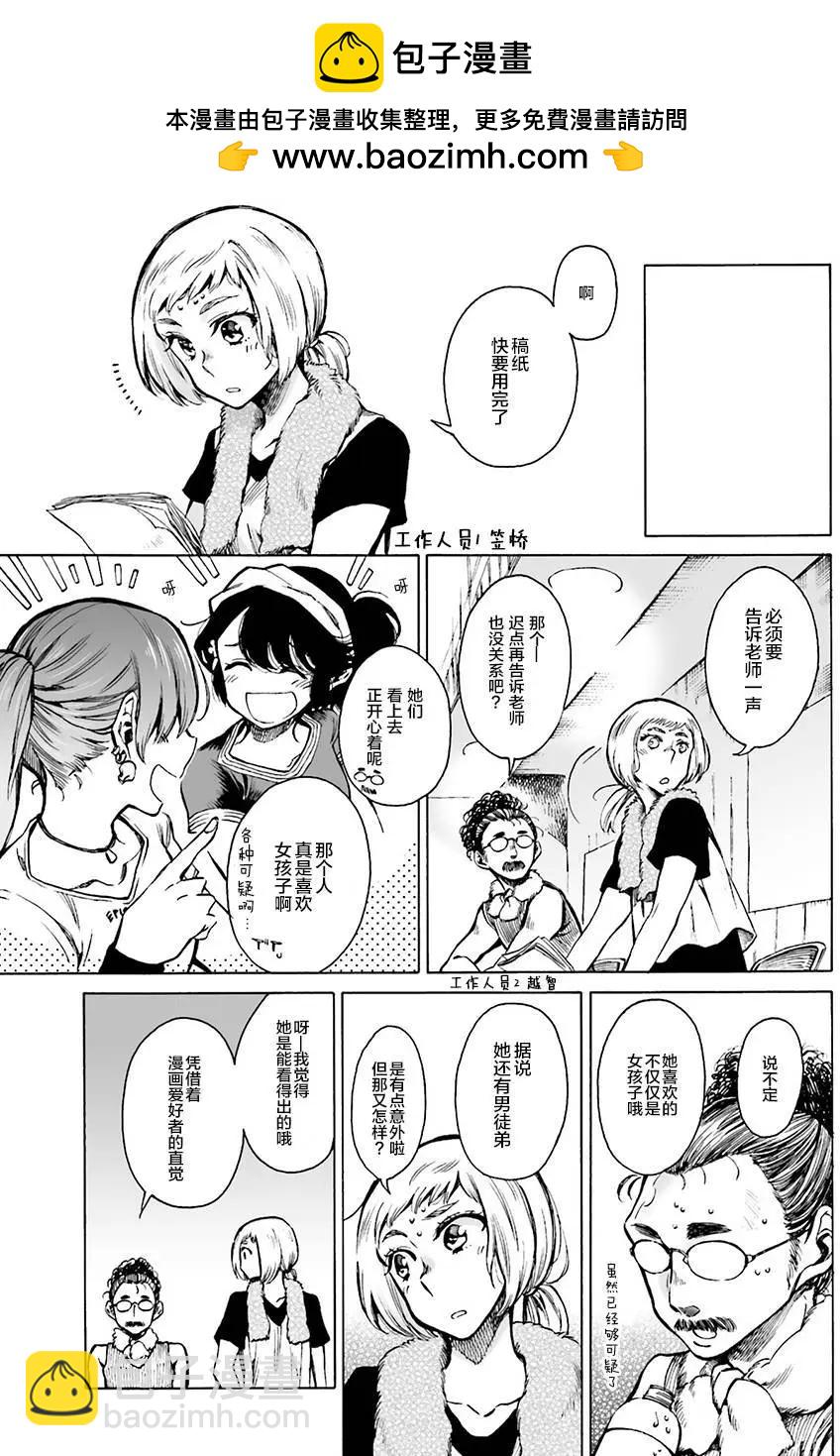 第11回1