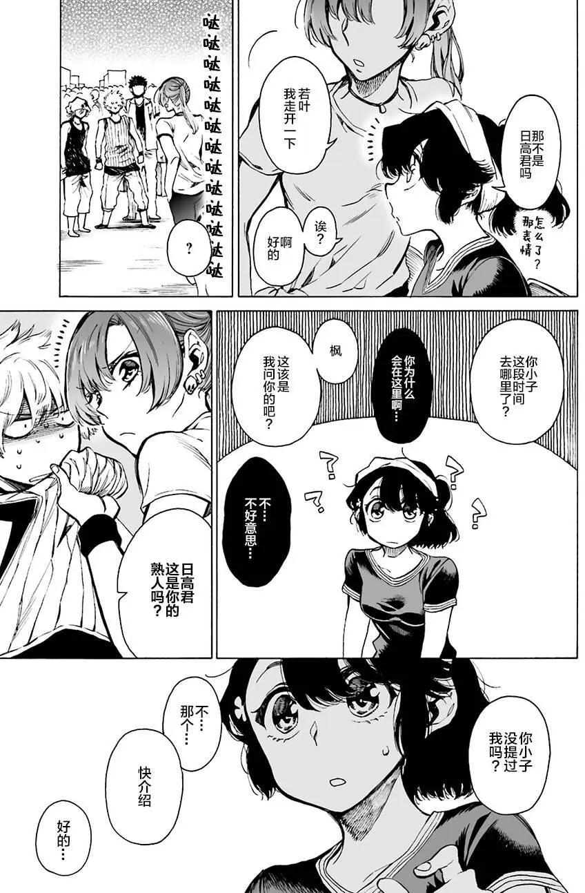 第11回11