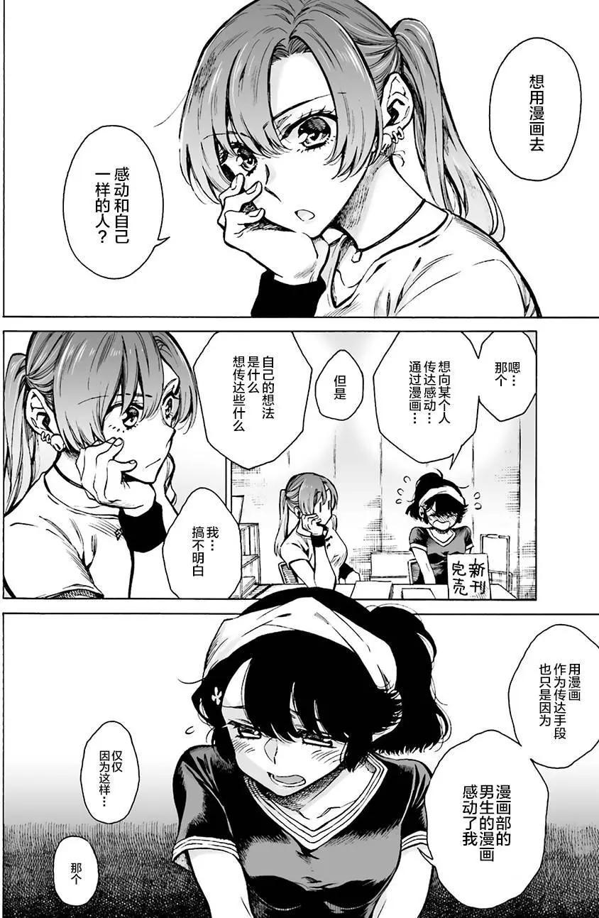 第11回2
