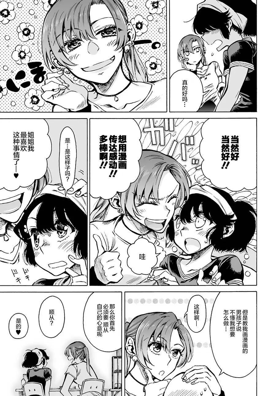 第11回3