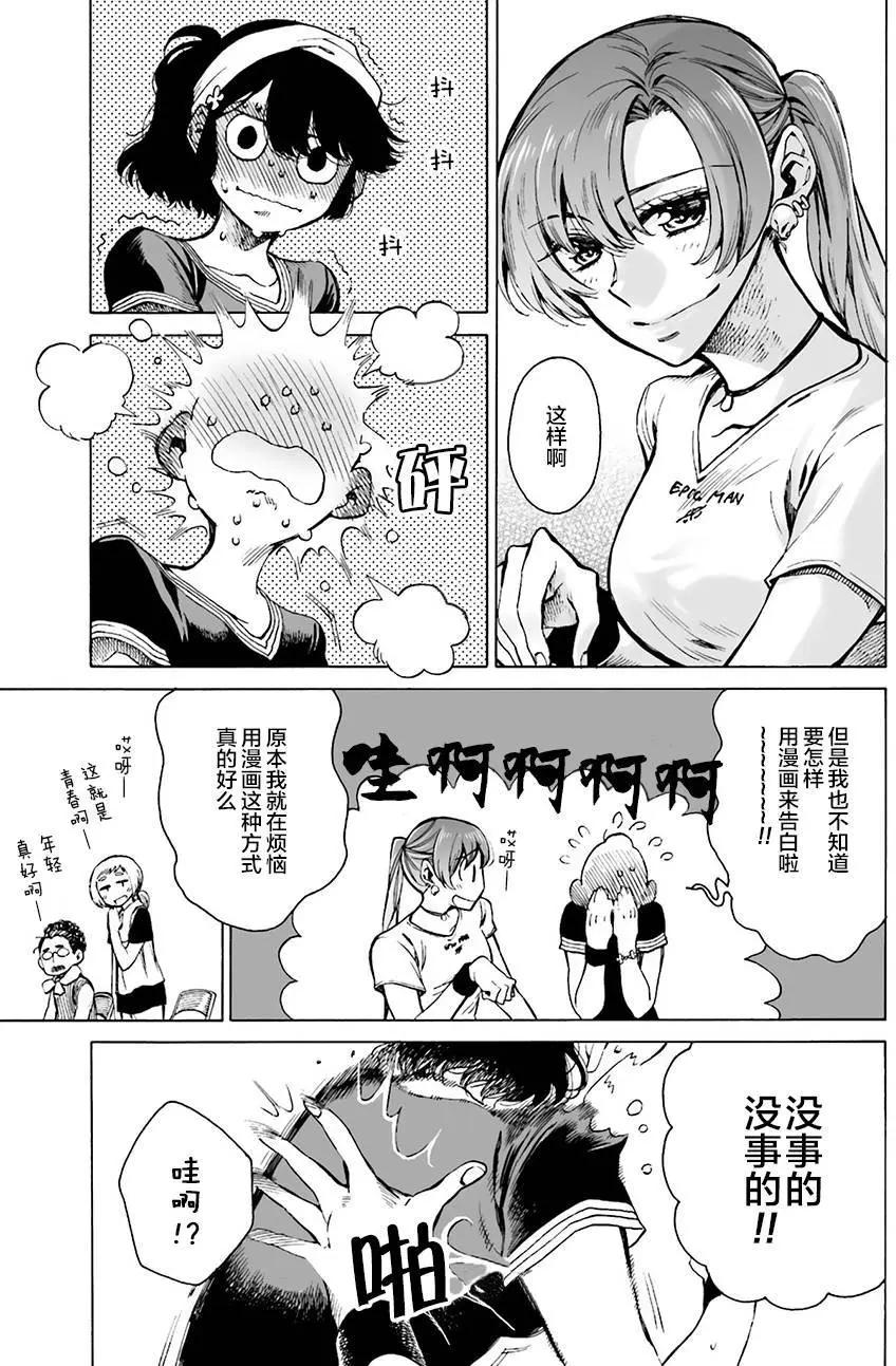 第11回7
