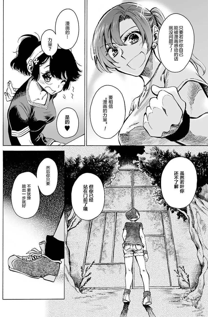 第11回8