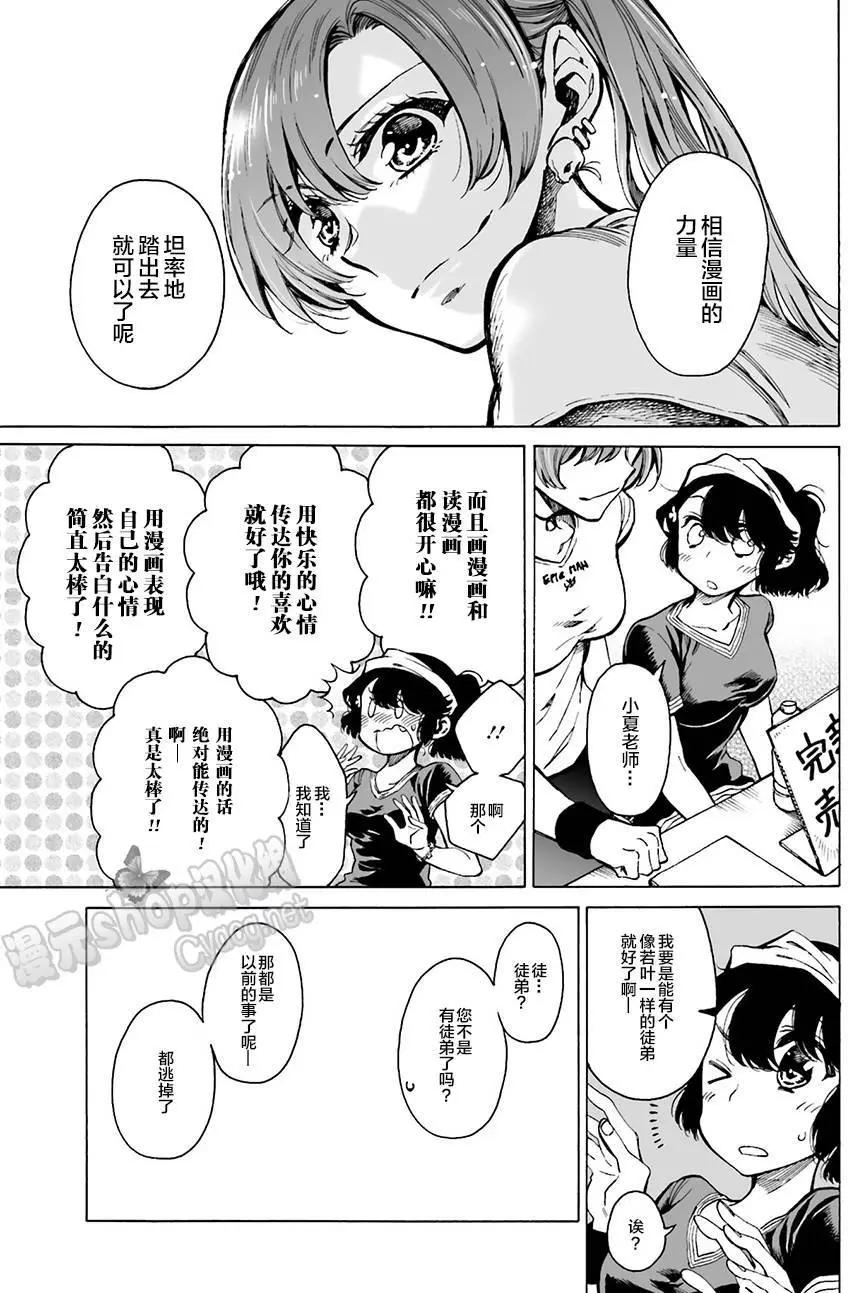第11回9