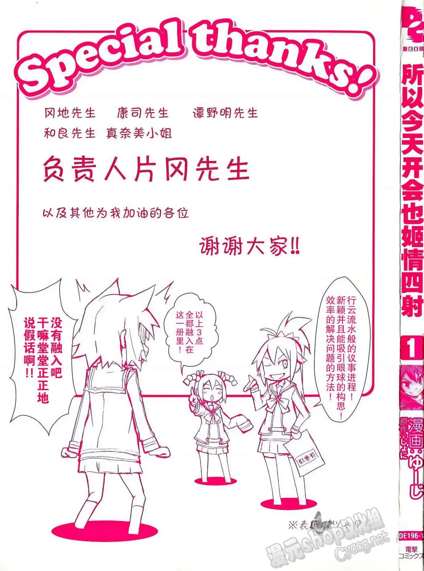 第01回0