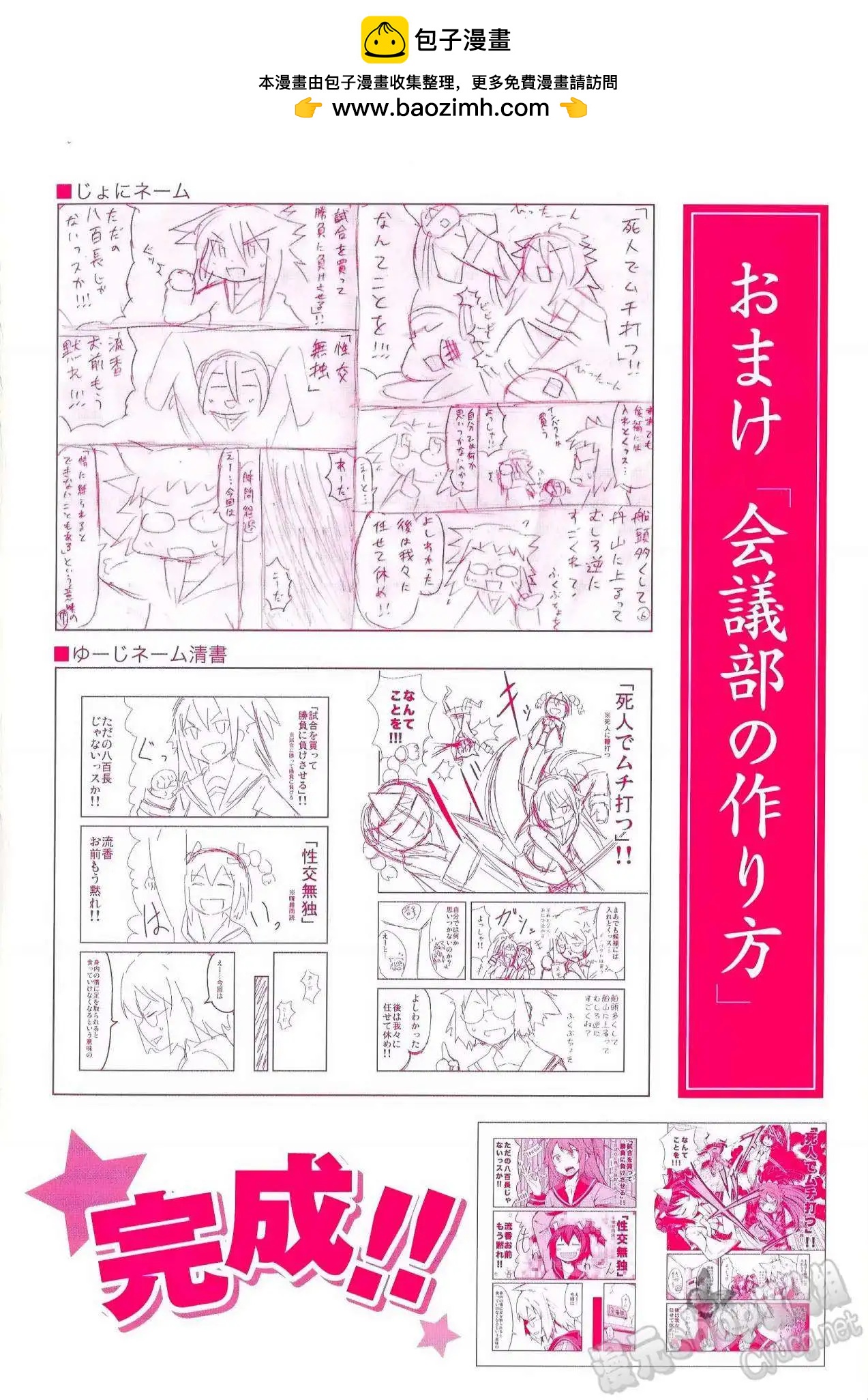 第01回1