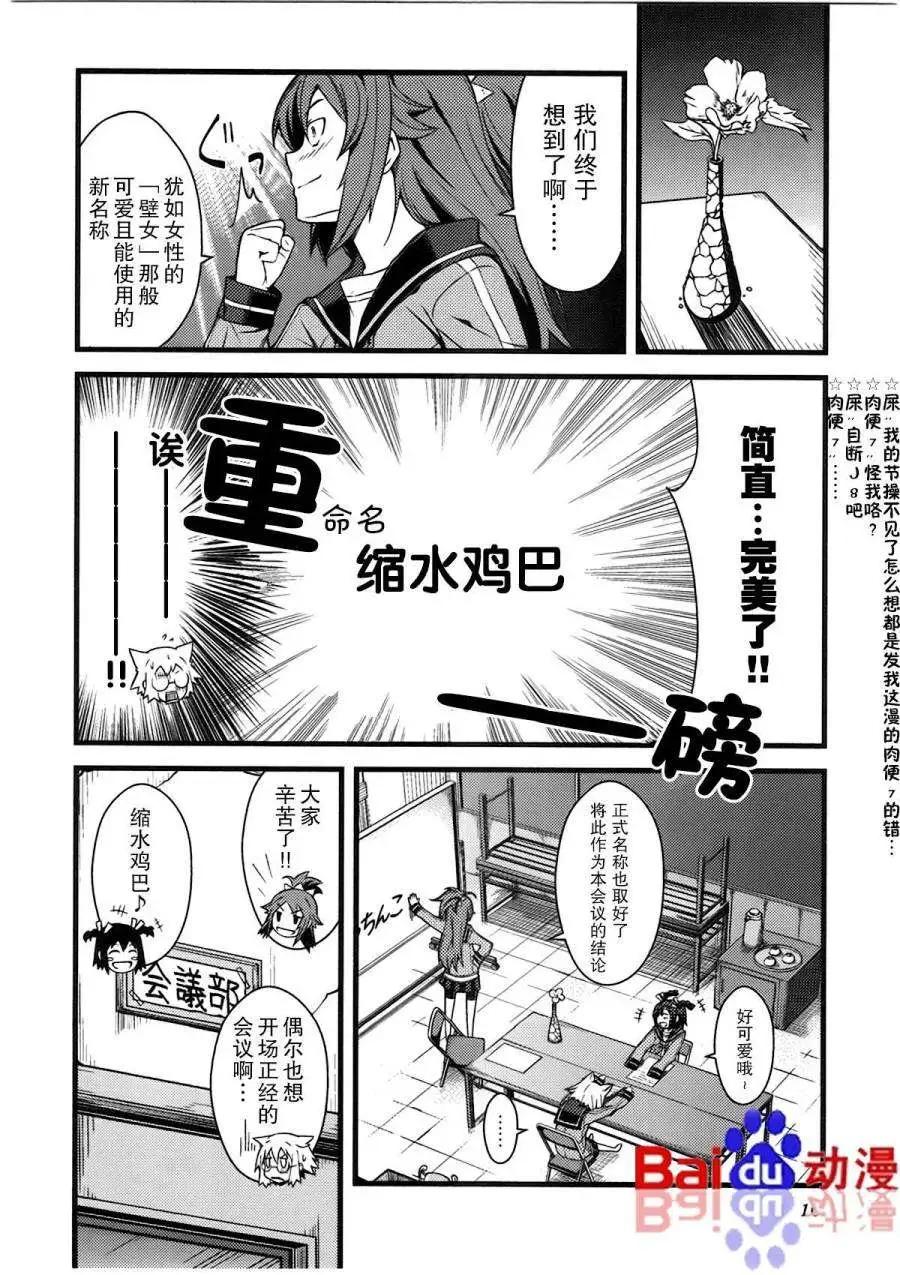 第01回10