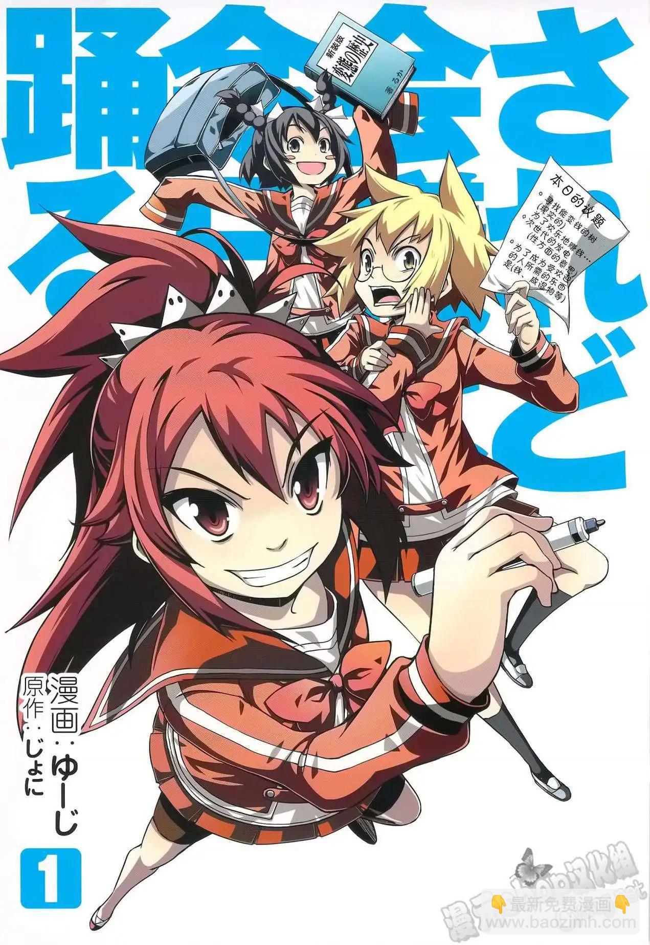 第01回2