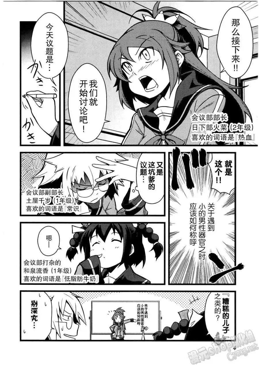 第01回4