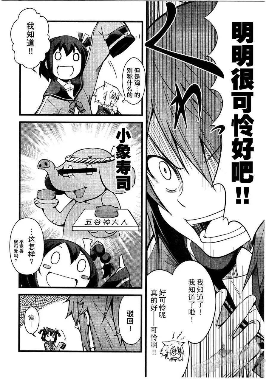 第01回6