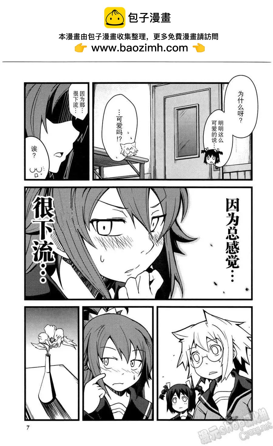 第01回7