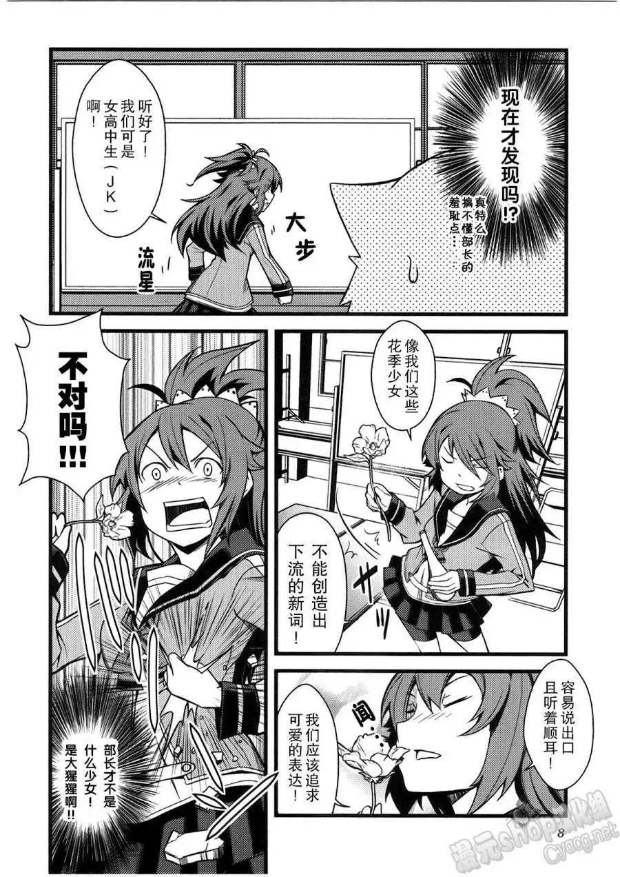 第01回8