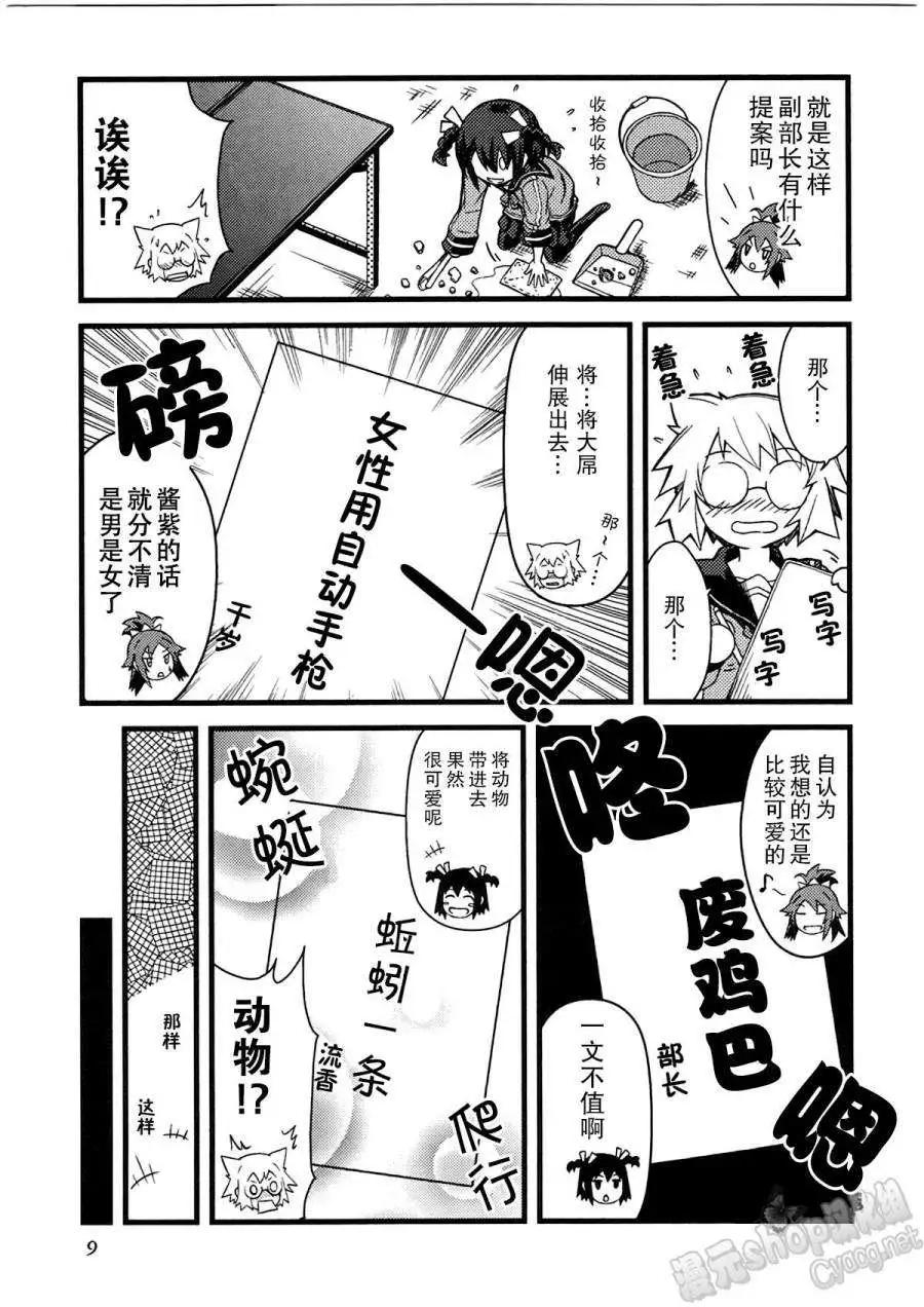 第01回9