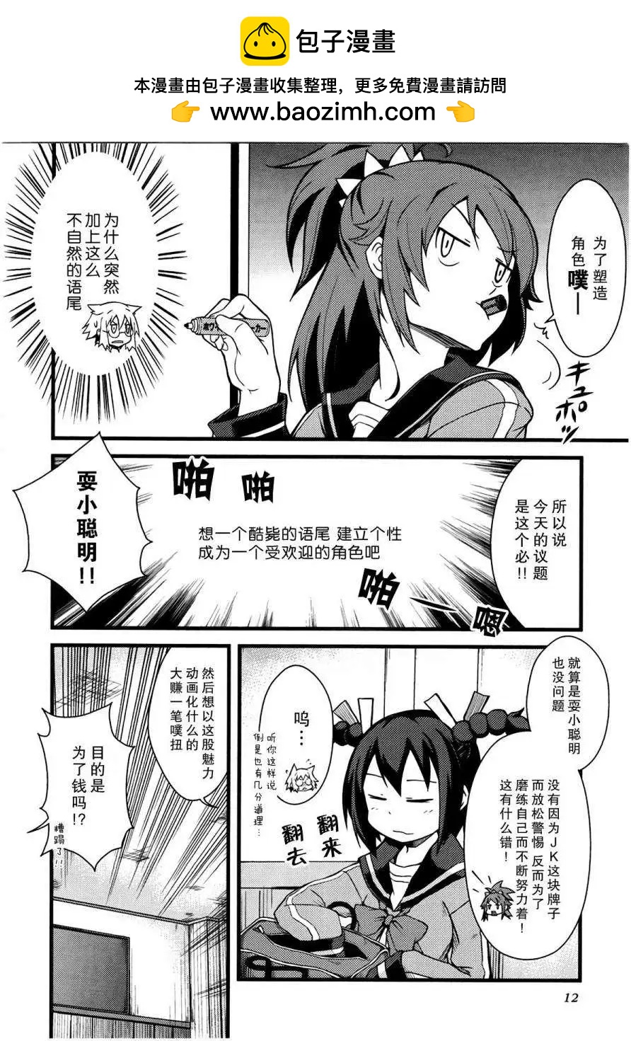 第02回1