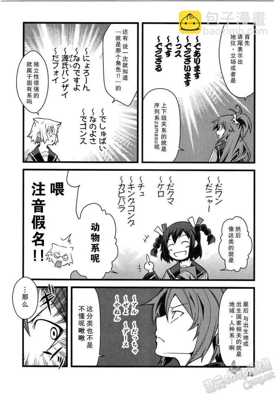 第02回3