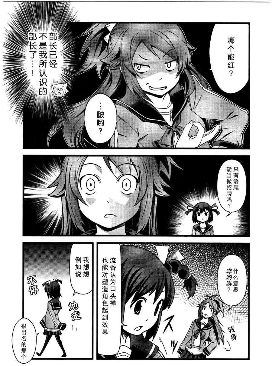 第02回4