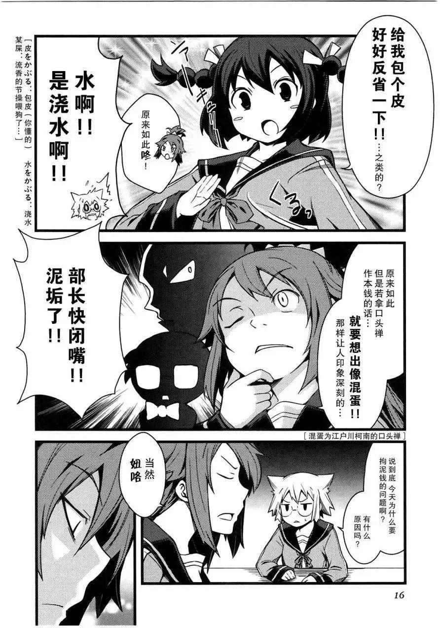 第02回5