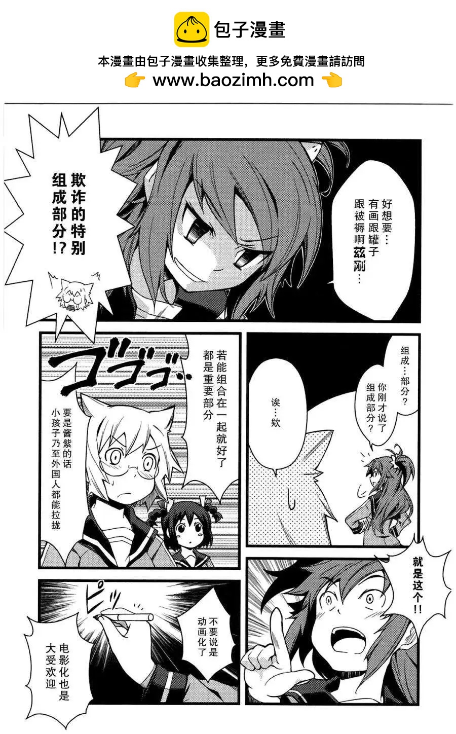 第02回6