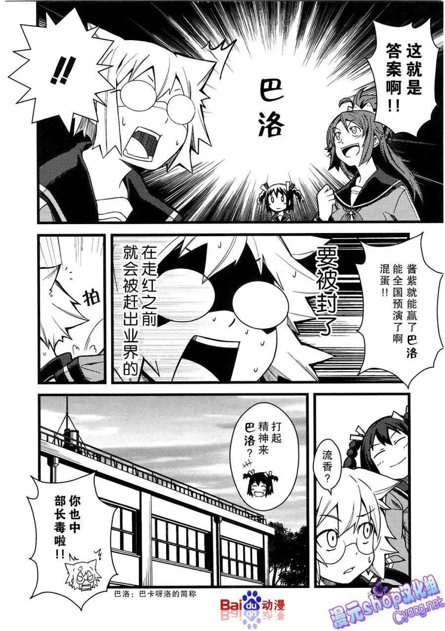 第02回7