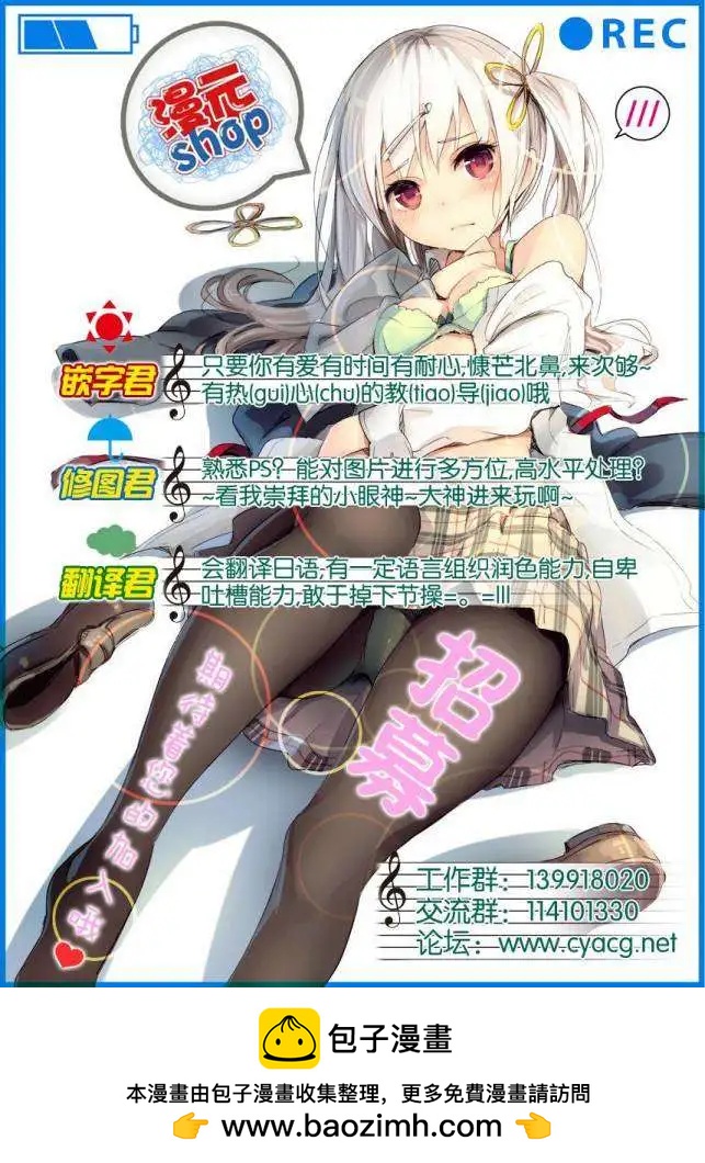 第02回8