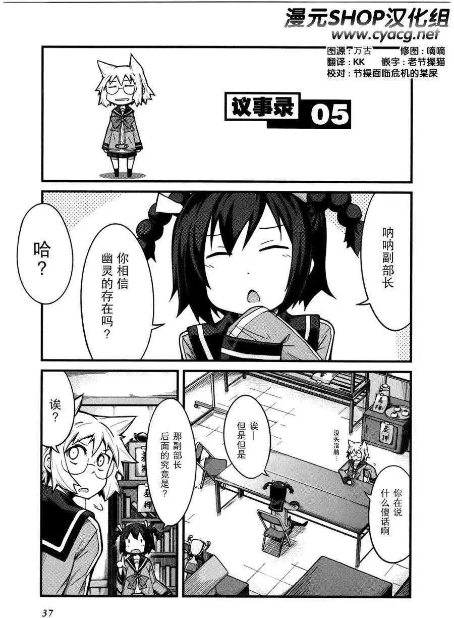 第05回0