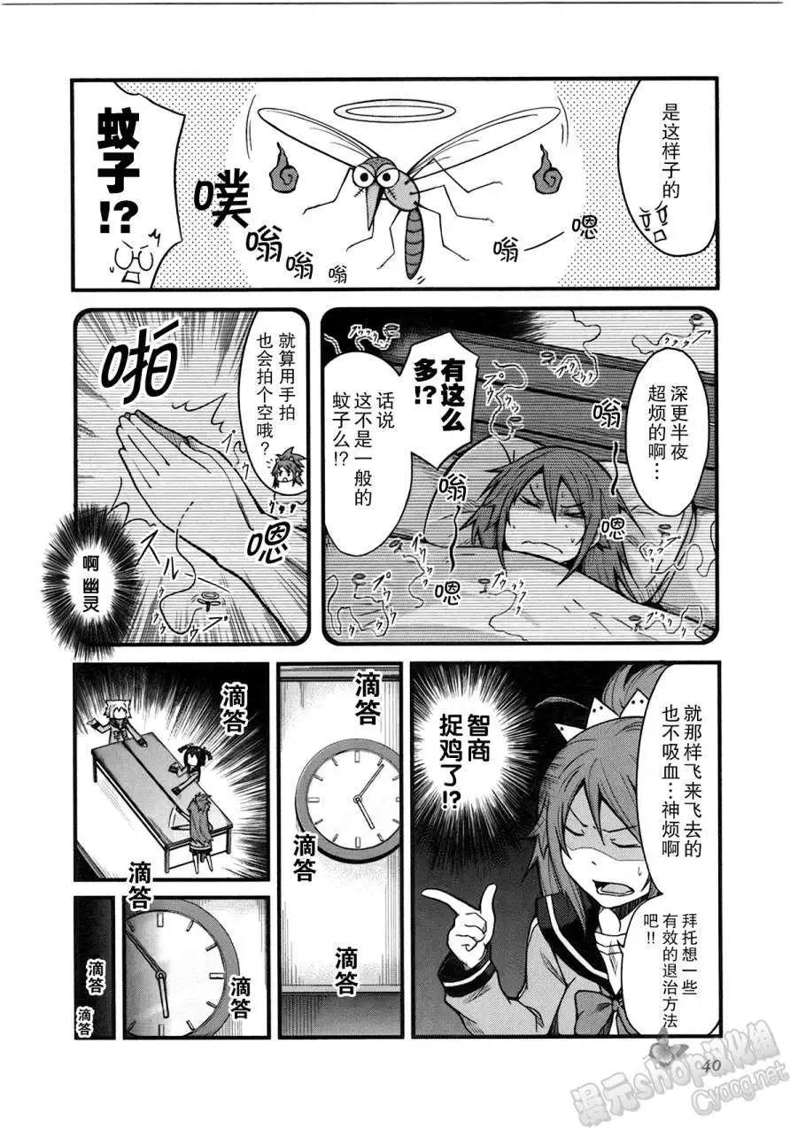 第05回3