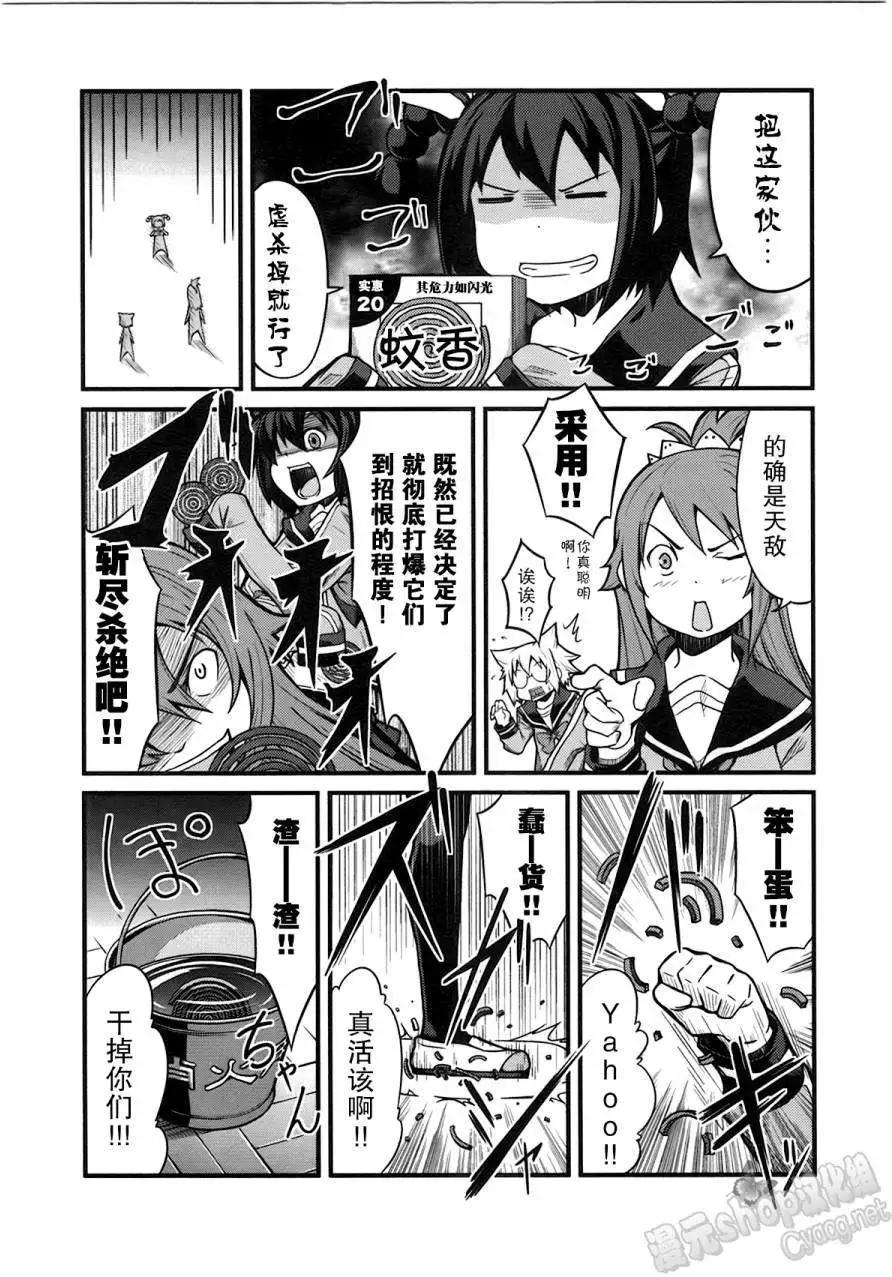 第05回5