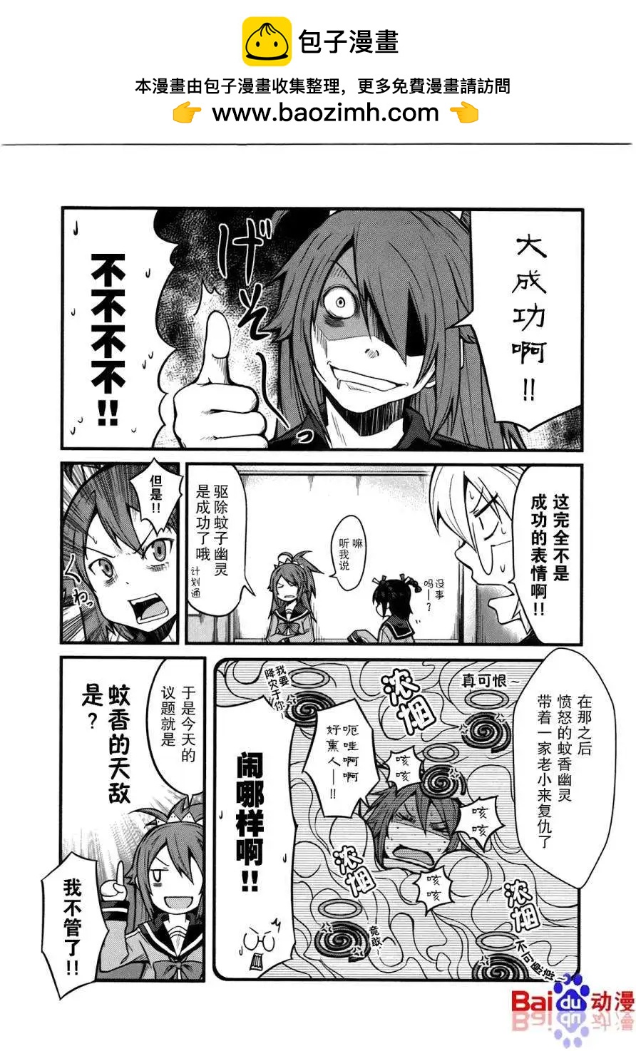 第05回7
