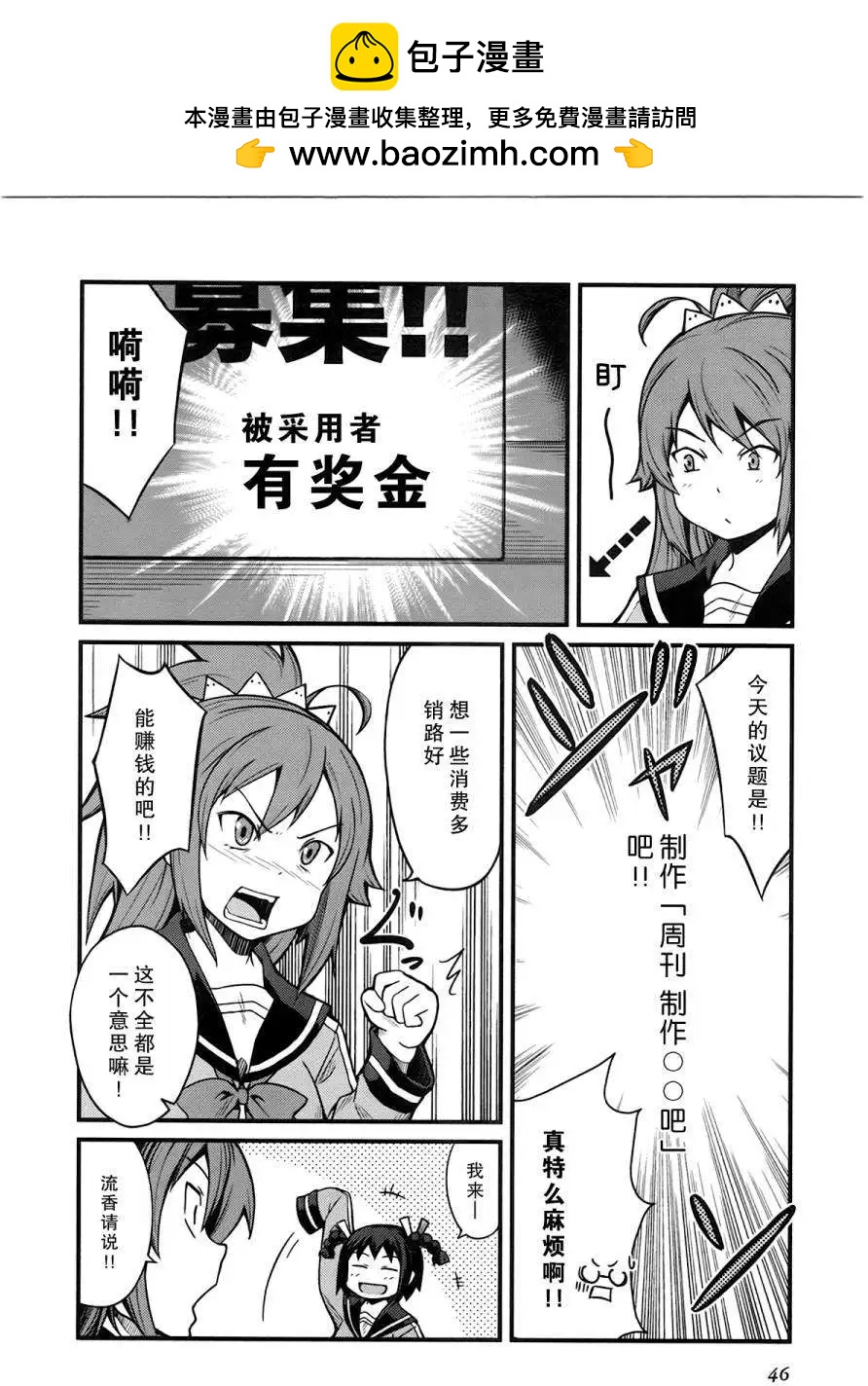第06回1